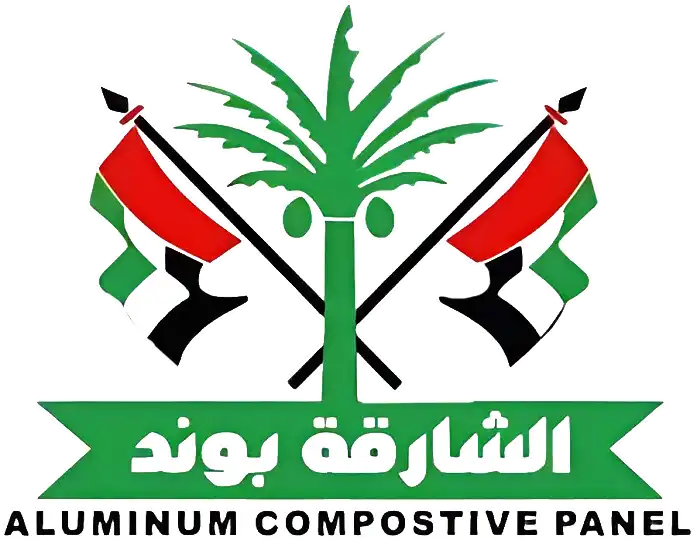 الشارقة بوند