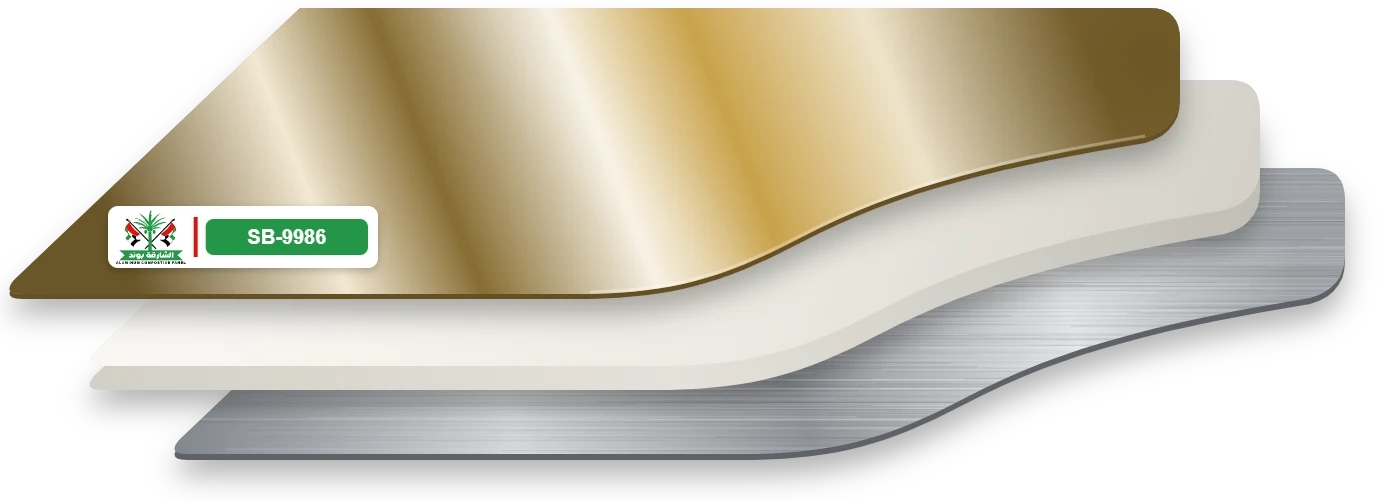 لوح ألومنيوم مركب الشارقة بوند لون Gold Mirror كود SB-9986